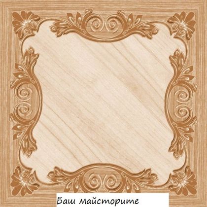 Плочи за таван 20-11 Бук XPS