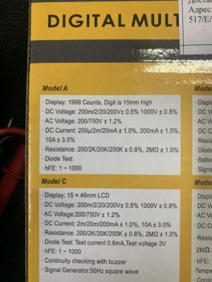 Дигитален мултицет  M830A